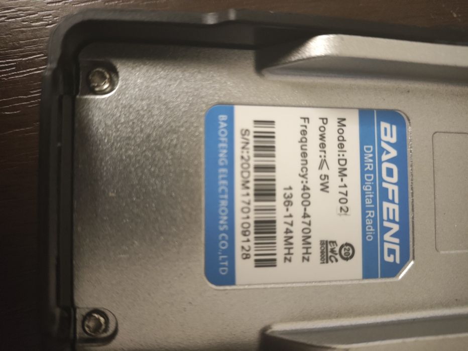 рация, радиостанция DMR