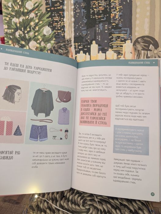 Книги комплект ціна за всі Закликачка акул Все буде добре