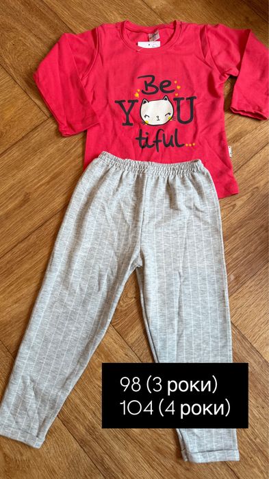 Підама дитяча , бавовна-інтерлок ,