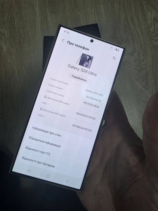 Мобільний телефон Samsung Galaxy S24 Ultra 512GB Blue