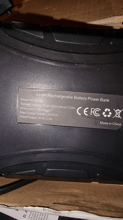 Акумулятор до Реклайнера