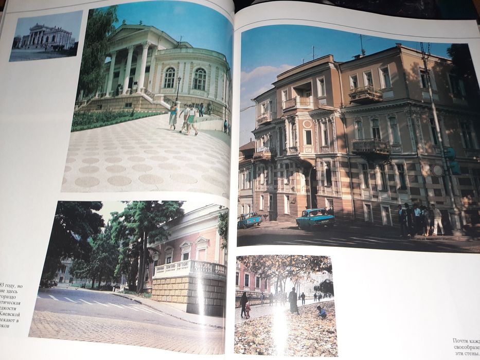 Книга-фотоальбом Одесса
