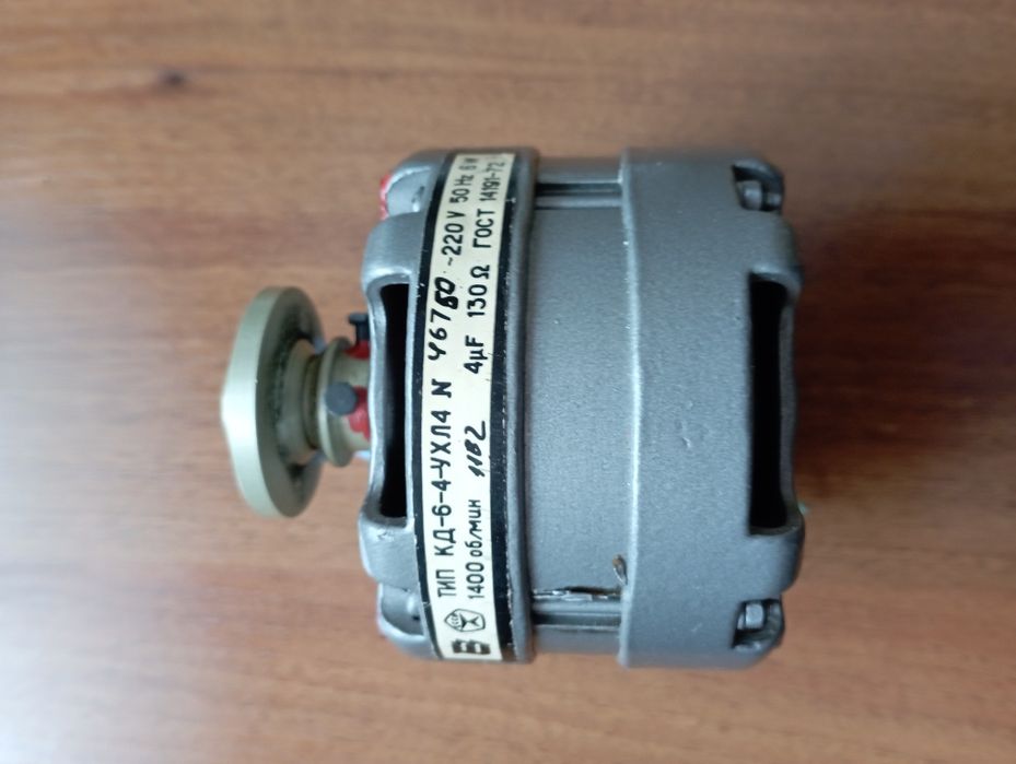 Електродвигун від стерео магнітофона Юпітер