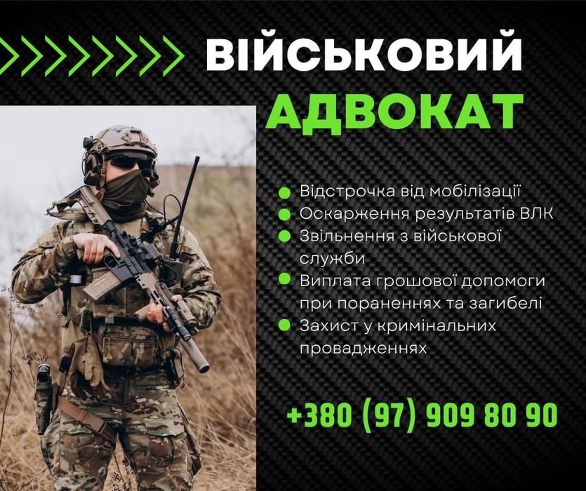 Юридична допомога. Адвокат Роман Лихачов