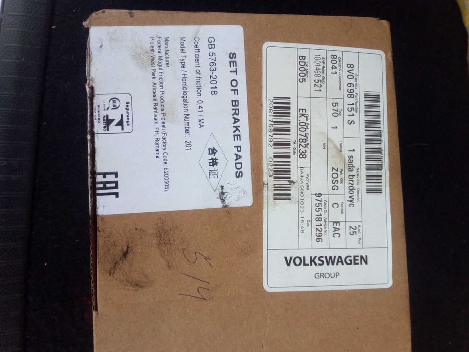 Гальмівні колодки з дисками