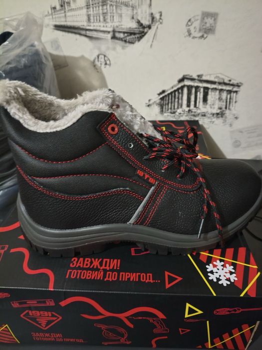 Черевики шкіряні утеплені робочі
