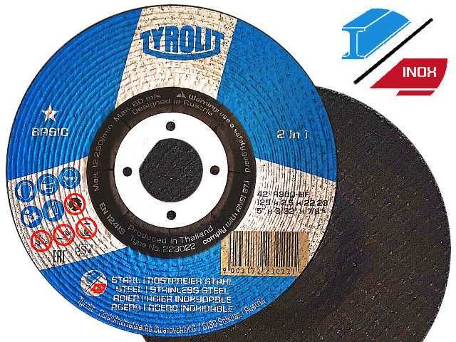 Tarcza tarcze do cięcia metalu 125x2,5 TYROLIT BASIC 2w1 125 x 2,5