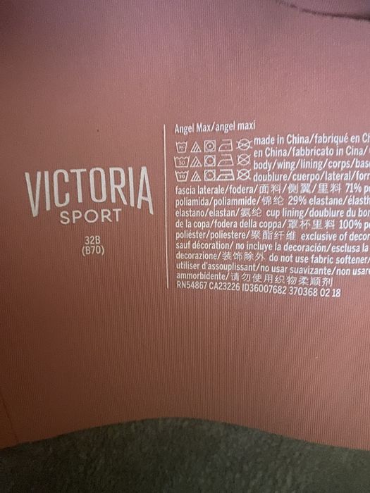 Топ спортивний Victoria Secret 32B