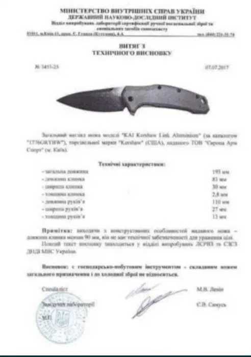 Ніж Cold Steel Code 4 Spear Point
