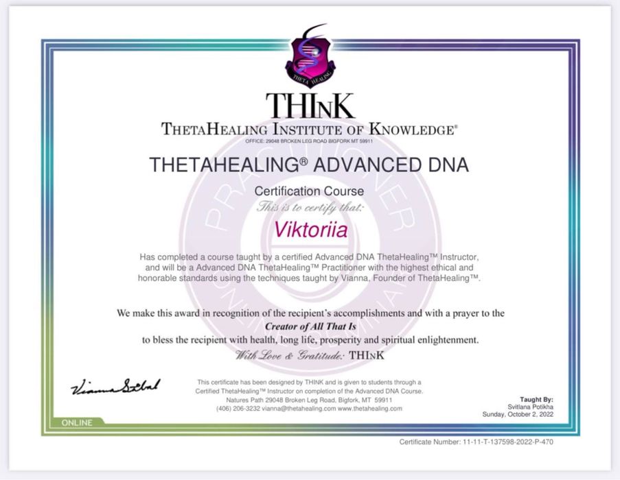 Йога / Цвяхостояння / Звукова Терапія  / Тета Хілінг Практики