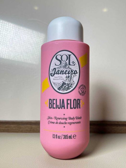 Гель для душу Sol de Janeiro