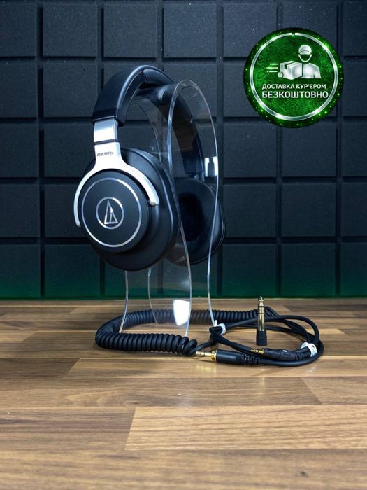 Audio Technica ATH-M70X (Доставимо кур’єром — БЕЗКОШТОВНО!)