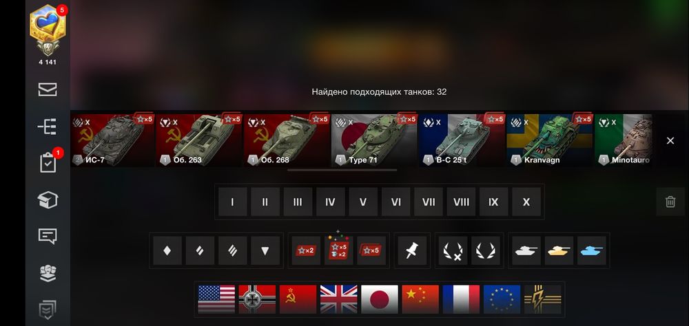 Акаунт в World of Tanks Blitz