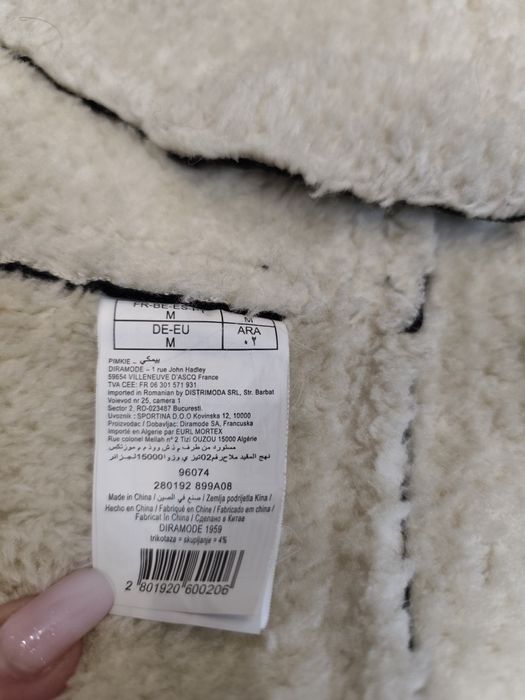 Классная дублёнка Pimkie