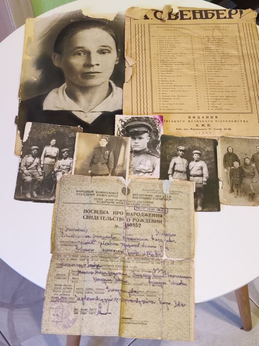 Раритетные фотографии  и документы 1930-1945 г