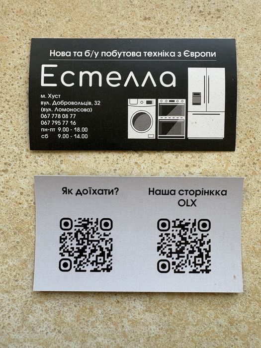 Посудомийна машина Bosch SMA46GX00E/04