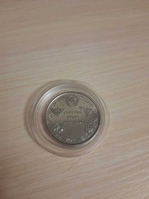 Збройні Сили України (ЗСУ), монета 10 гривень, 2021 рік