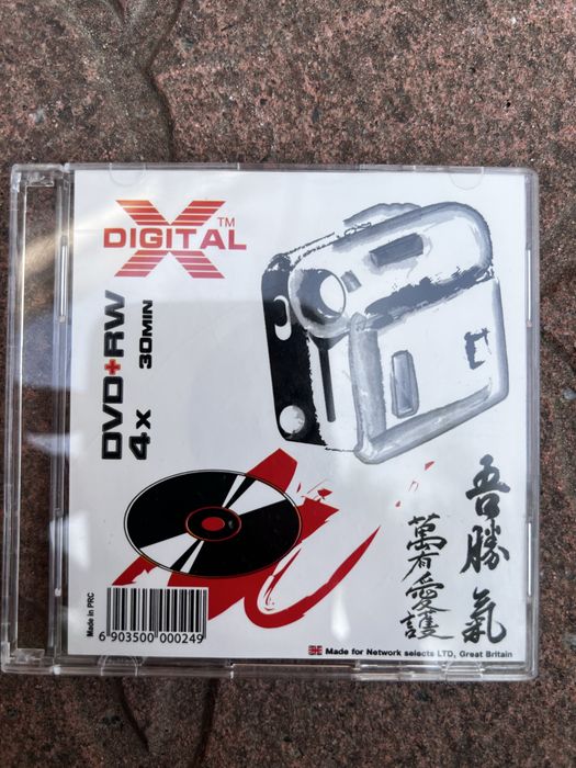 Диски для камери DIGITAL