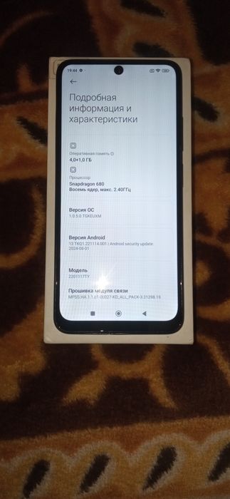Продам-Xiaomi Redmi Note-11.   4/64gb.
