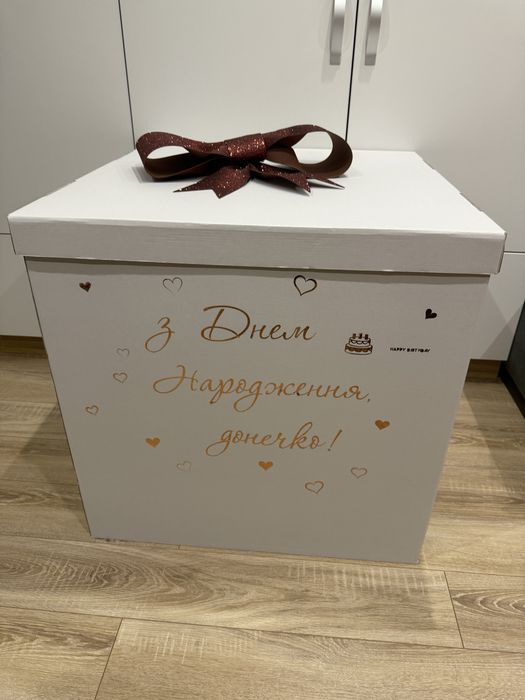 Коробка з днем народженя донечко