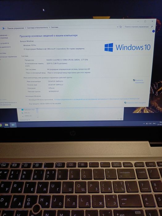 HP Elitebook top