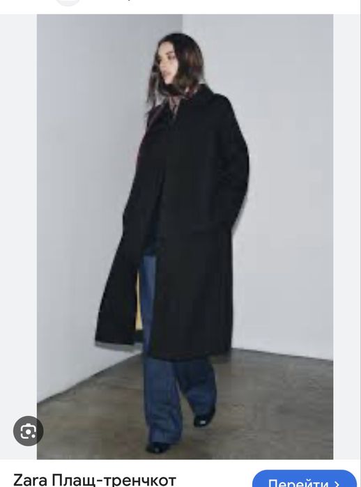 Тренч Zara Premium collection M 3811/245/407