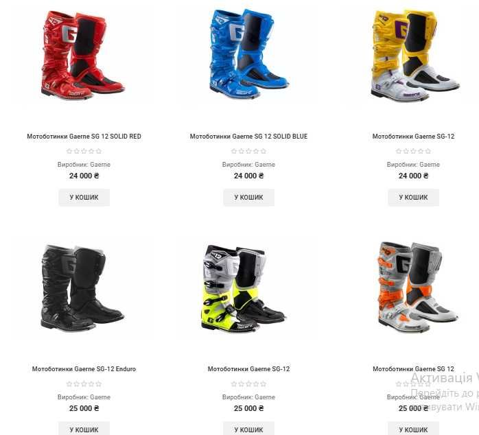 Кроссовые мотоботы FOX / LEATT Мото боты для мотокросса/Эндуро ботинки