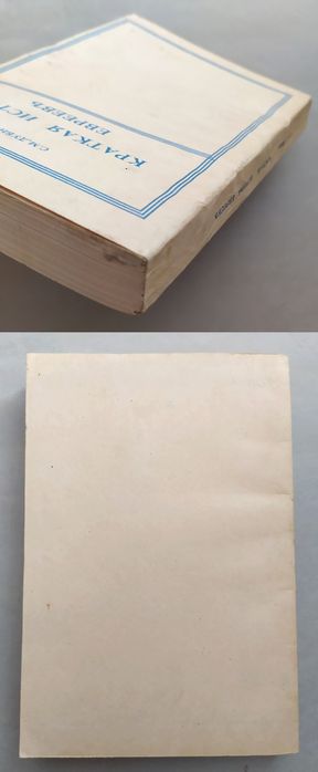 ЕВРЕЙСКАЯ ИСТОРИЯ Учебник по истории евреев история еврейского народа