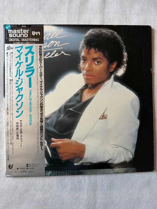 Michael Jackson – Thriller Japan Vinyl | Sony 30‑3P‑431