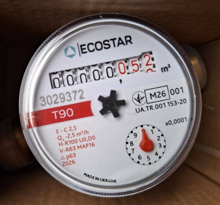 Лічильник гарячої води ECOSTAR DN15 1/2″ без штуцера L110 E-C 2,5