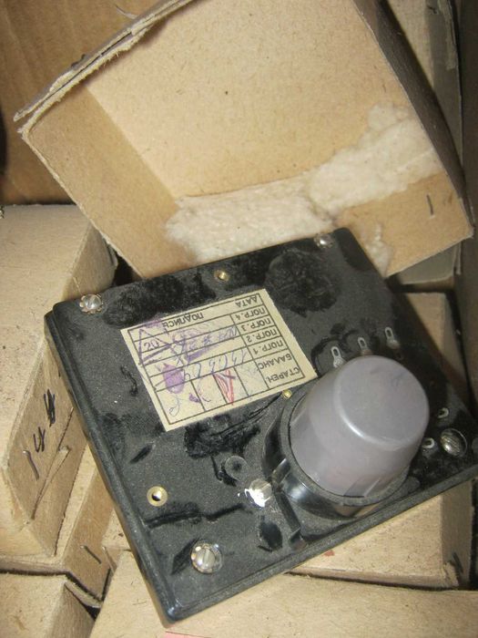 Щитовий стрілочний прилад Ц4342