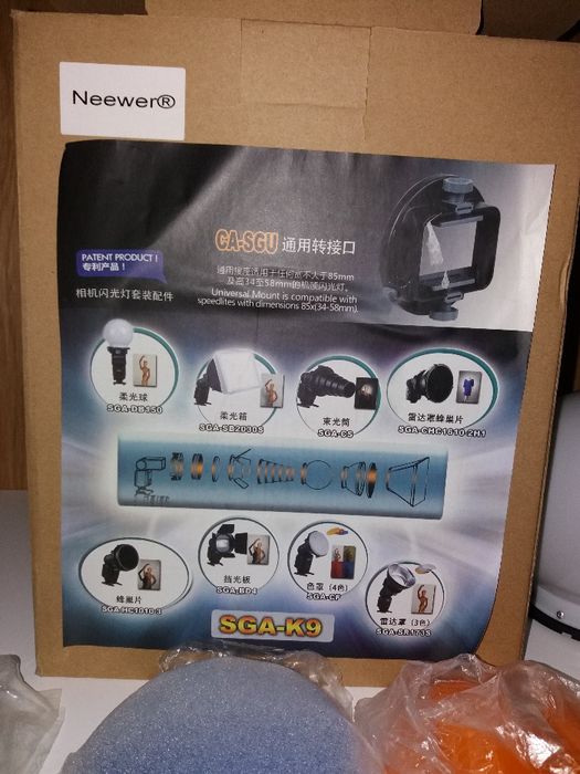 Nikon or Canon flash diffusers64738221346947122