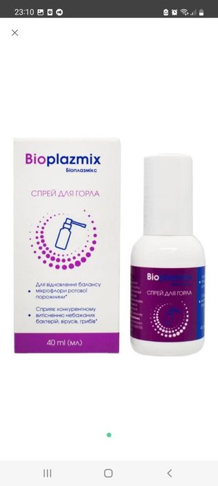 Біоплазмікс спрей для горла профілактино-гігієнічний засіб