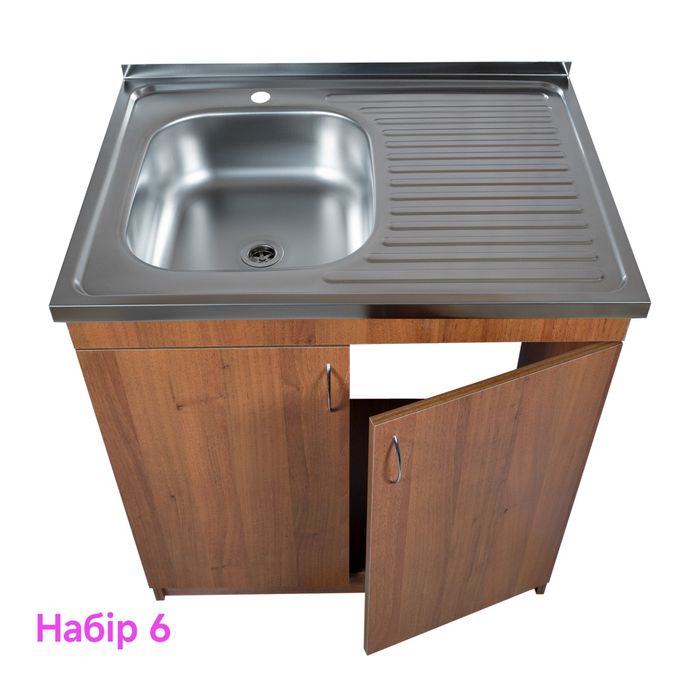 Мийка тумба кухонні