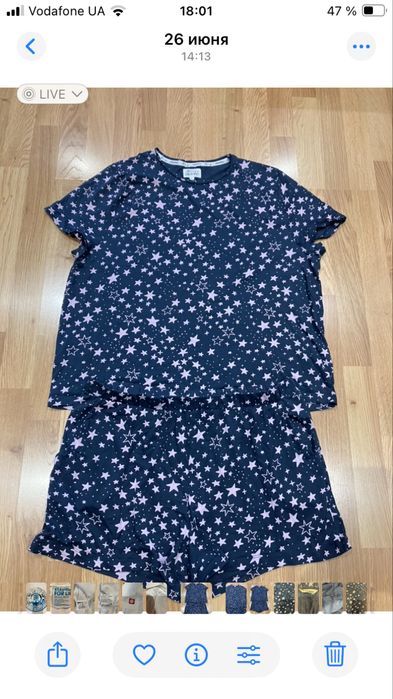 Костюм.     домашний