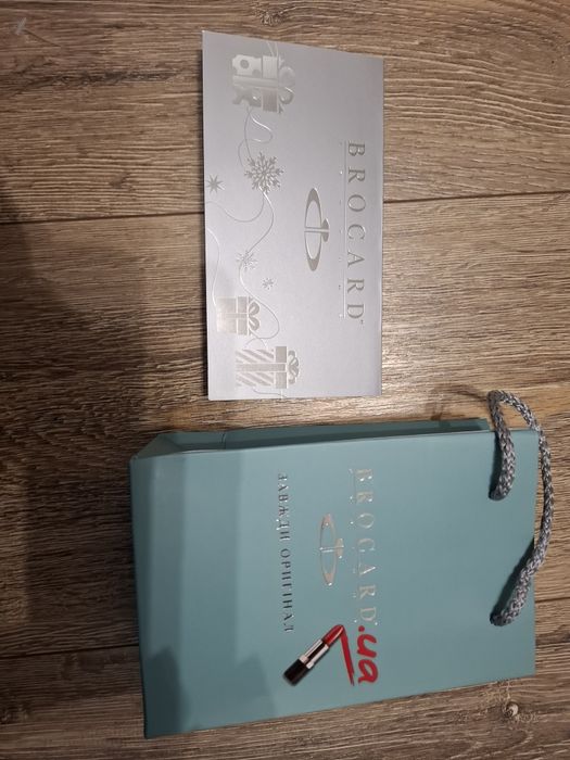Подарунковий сертифікат Brocard на 2000 грн