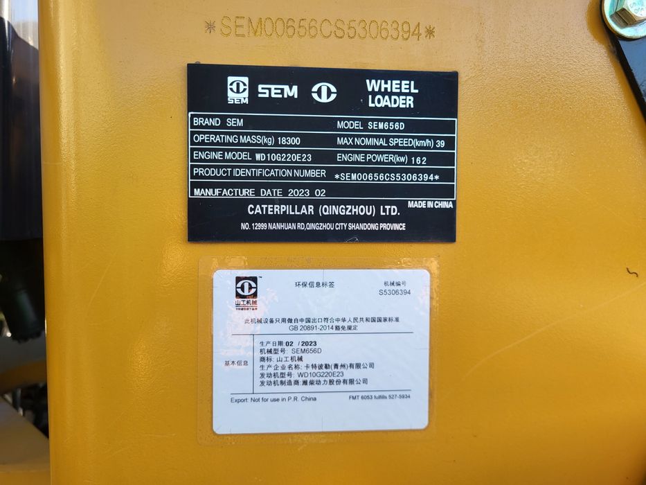 Фронтальний навантажувач SEM 656D, стан НОВОГО