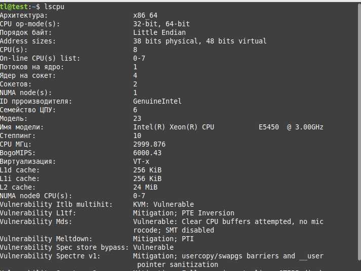 Серверный комплект Supermicro X7DCA, 2X IntelXeon E5450 (8 ядер), 24GB