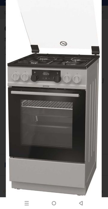 Kuchenka Gorenje 5341XF