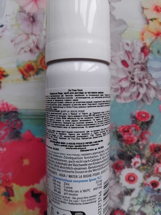 La roche-posay Thermale water на подарунок або на пробу