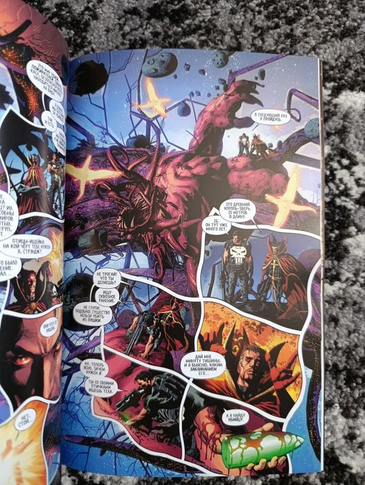 Комікс Marvel : the original sin
