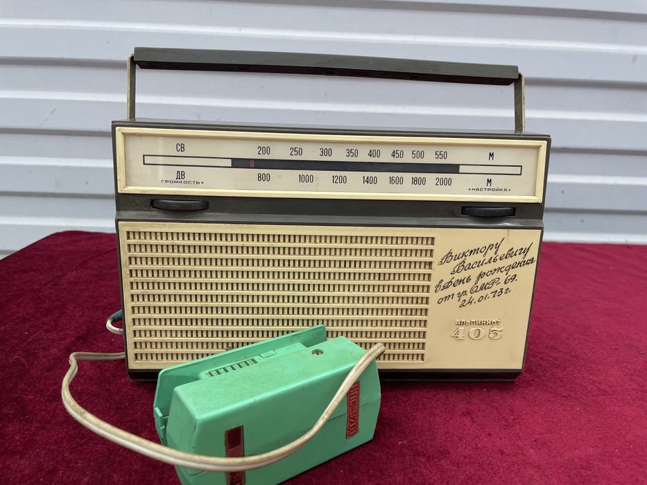Альпинист 405 приемник советский