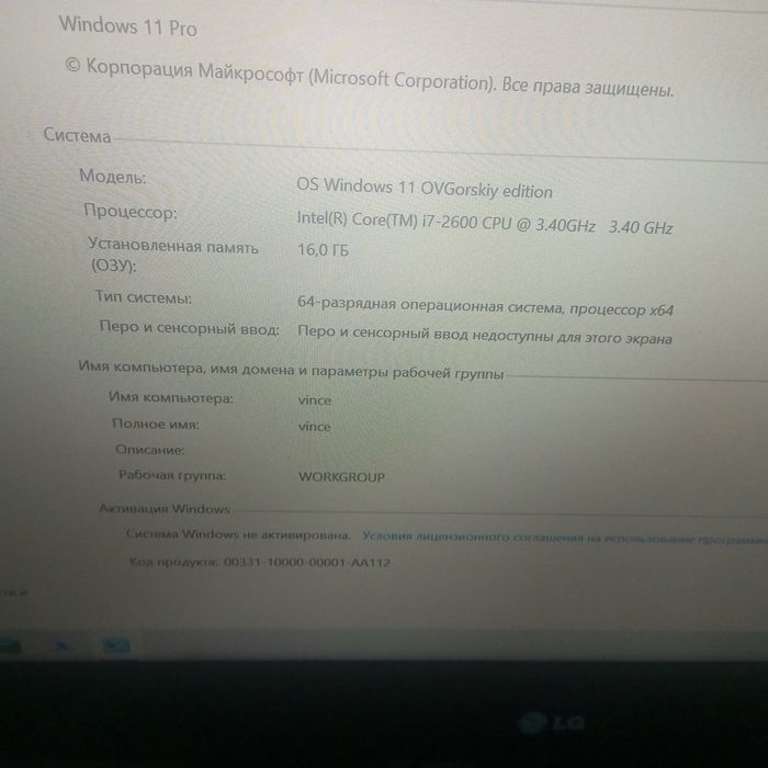 Игровой ПК i7 2600/1050ti