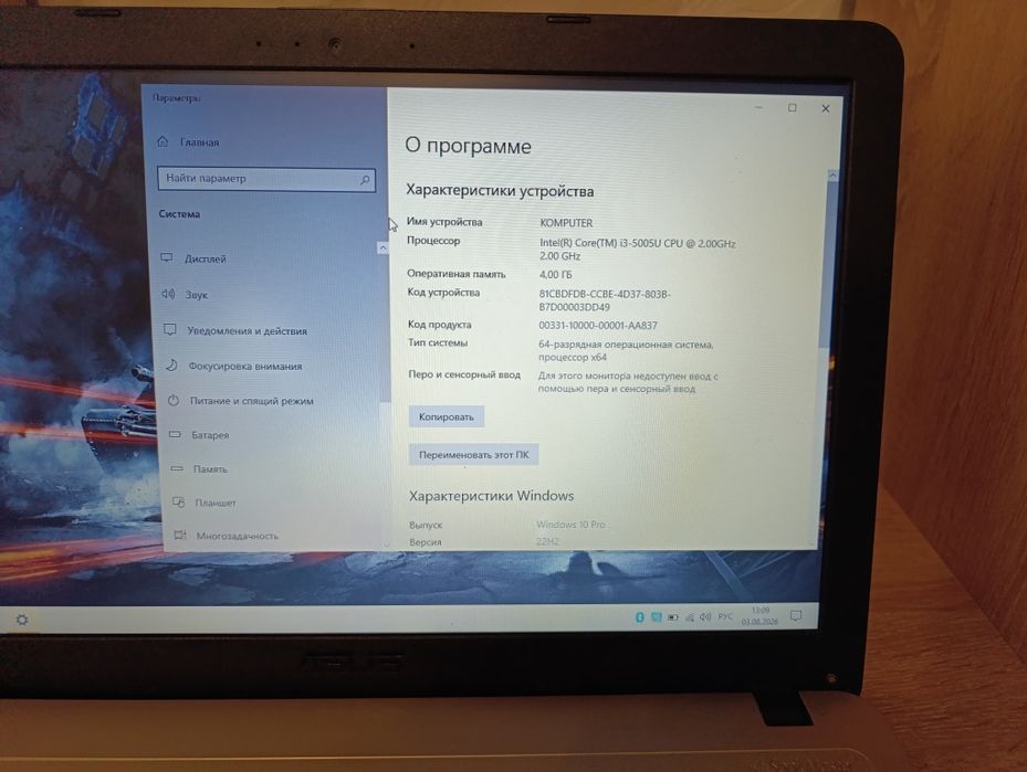 Ноутбук asus r540
