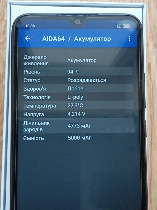 Смартфон Redmi 9A