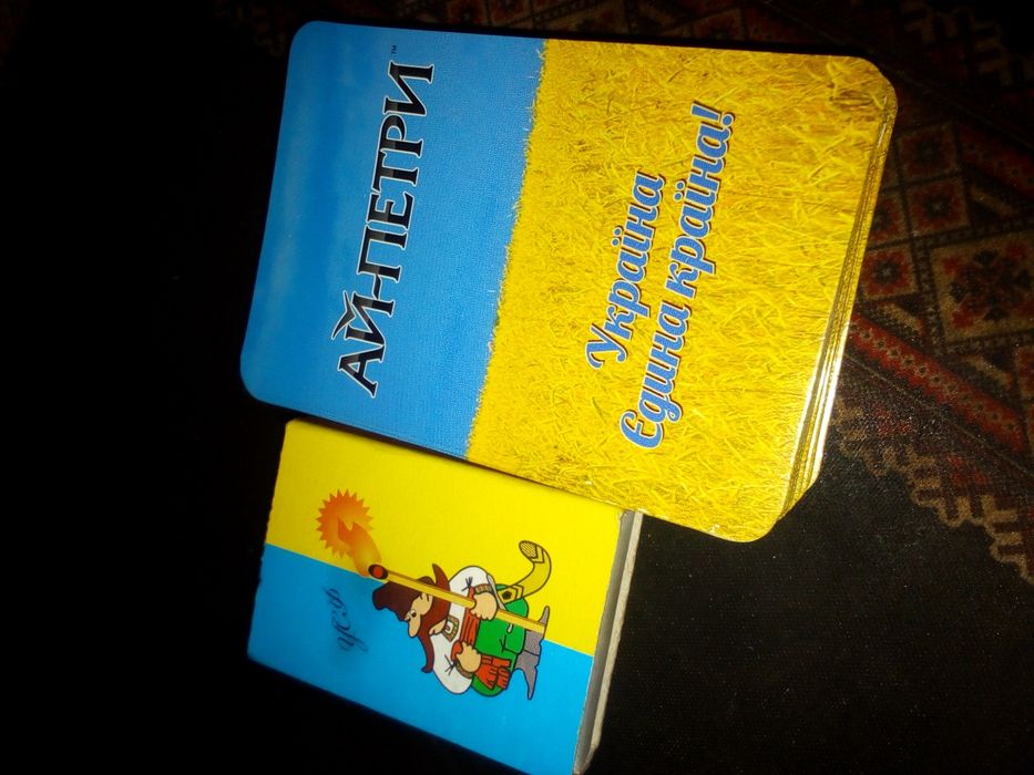 Гральні карти у колекцію