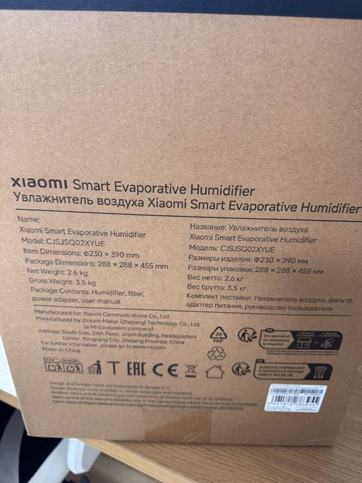 Nawilżacz ewaporacyjny XIAOMI Smart Evaporative Humidifier - NOWY!!