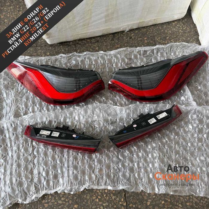 Фонари задние (комплект) BMW G22/G26/G82 рестайлинг 2023+ (Европа)