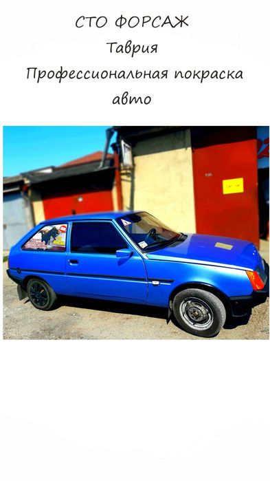 Покраска рихтовка авто