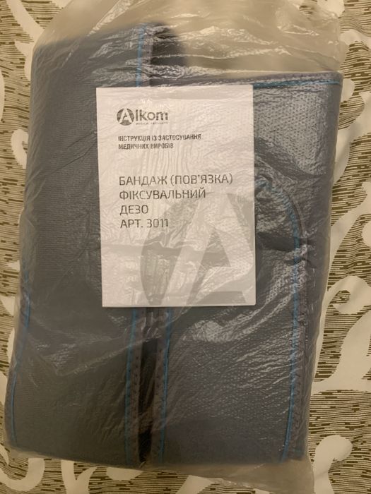 Фіксувальний бандаж дезо (повʼязка)